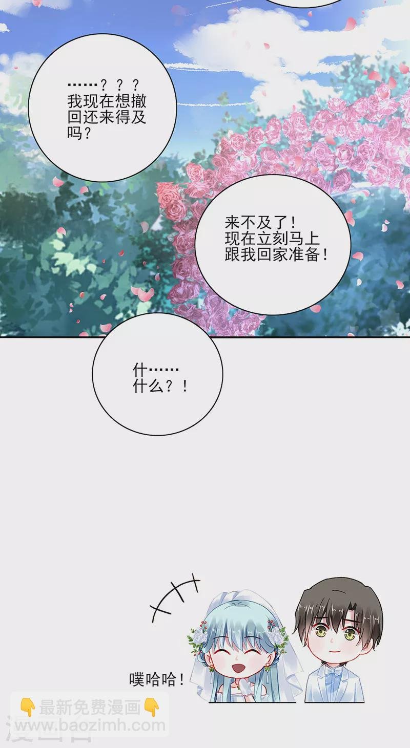 最终话 皆大欢喜