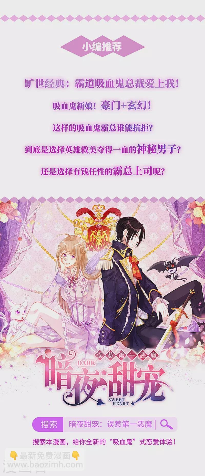 最终话 皆大欢喜