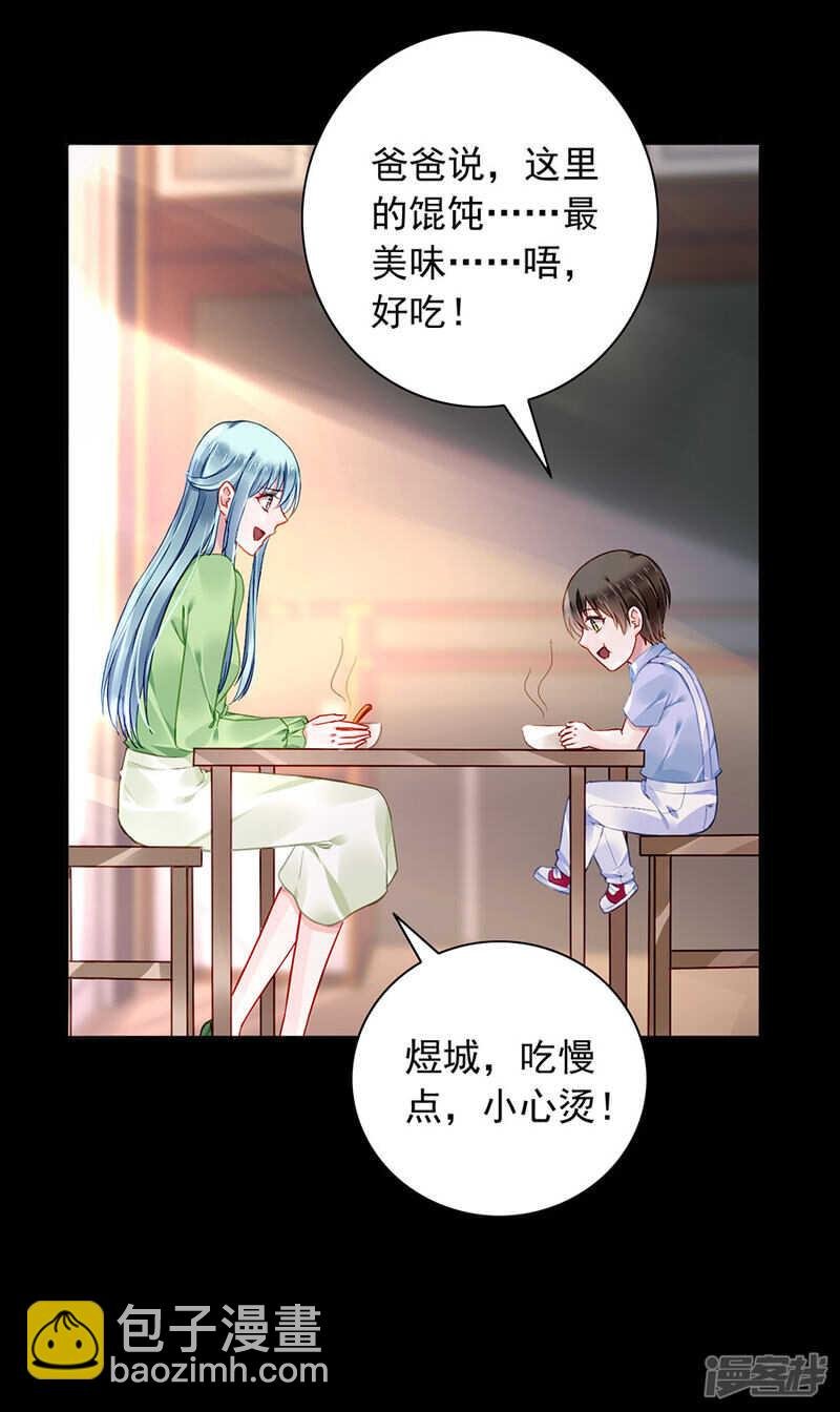 离家出走？！
