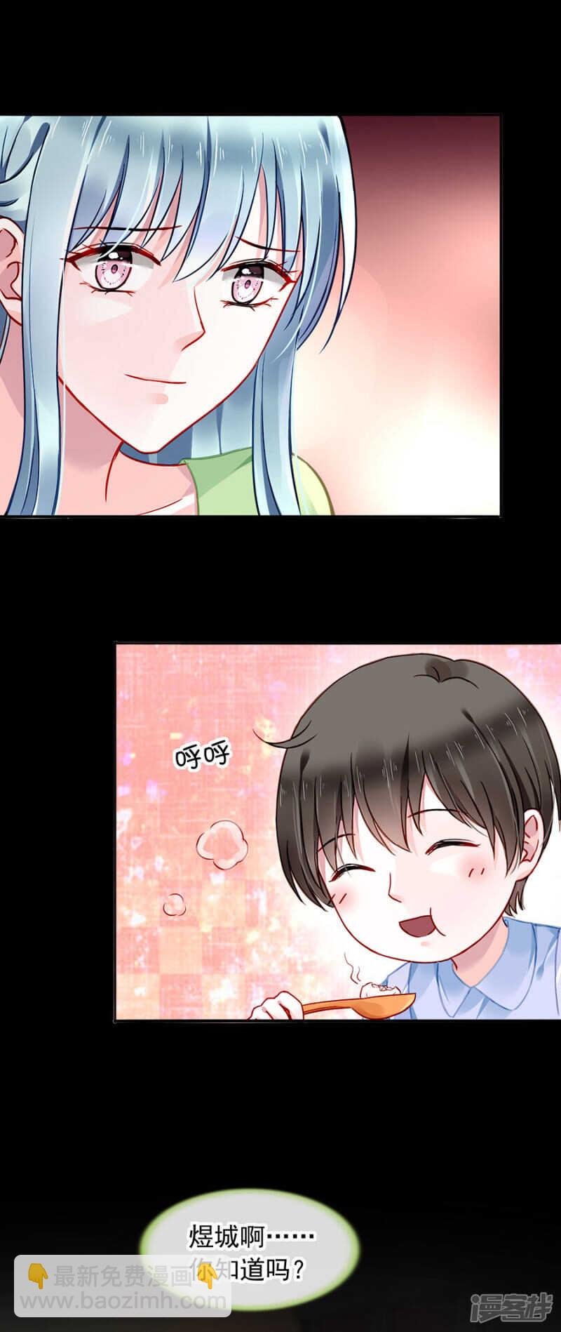 离家出走？！