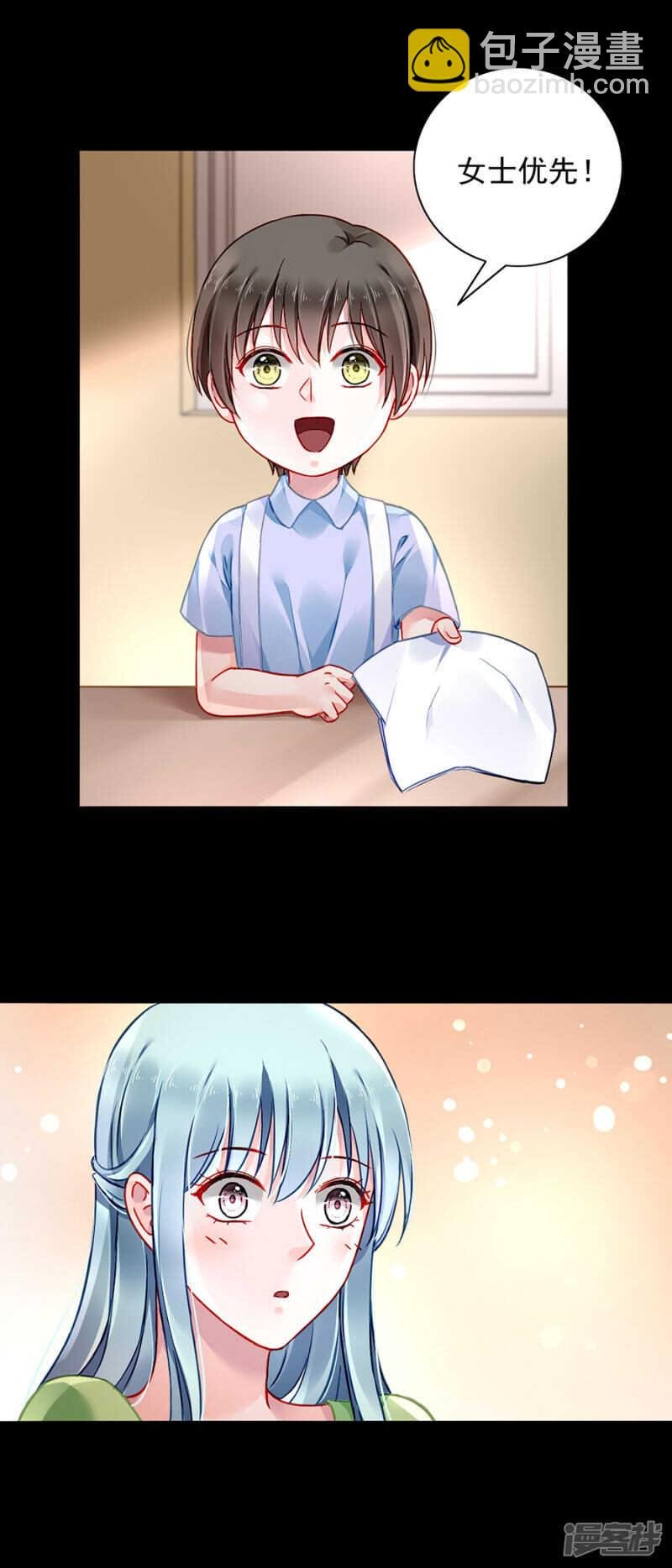 离家出走？！