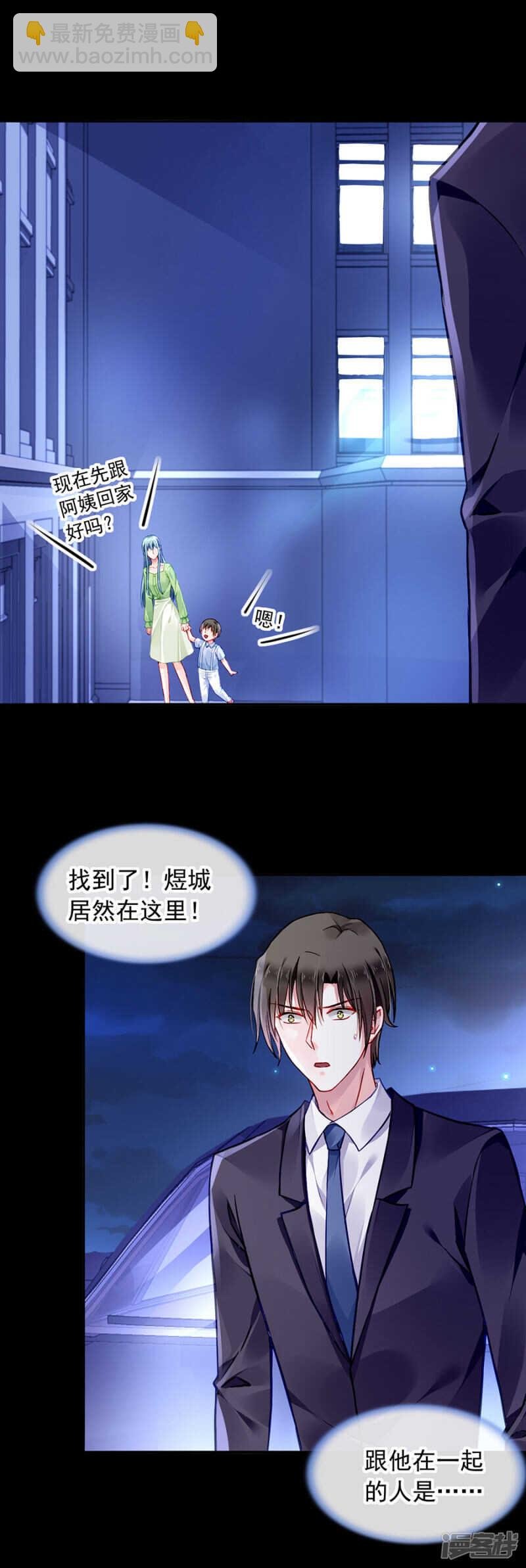离家出走？！