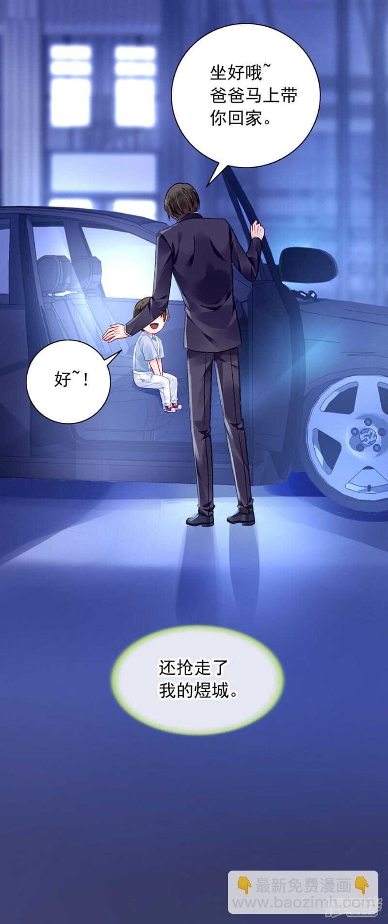 离家出走？！