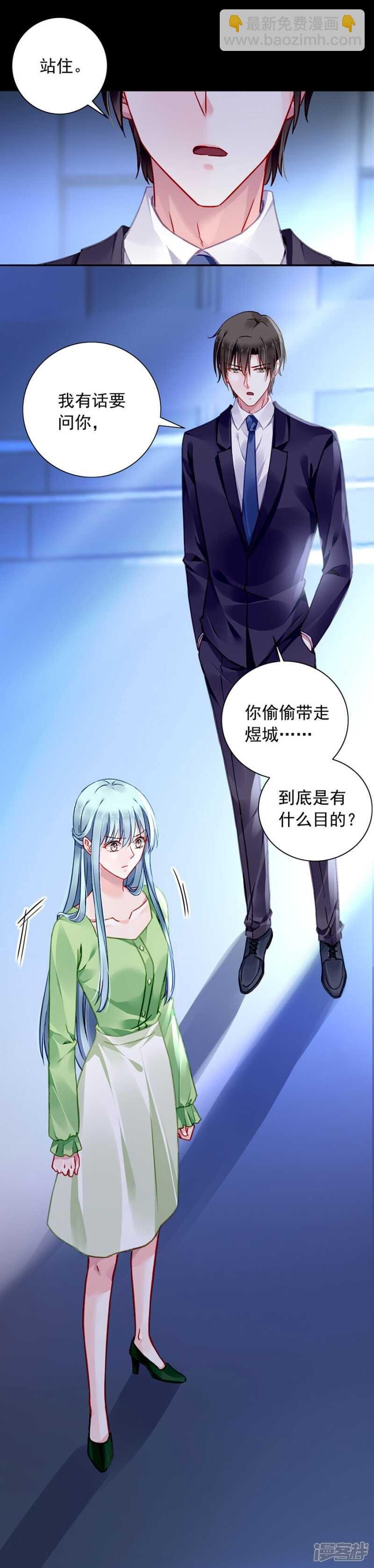 离家出走？！