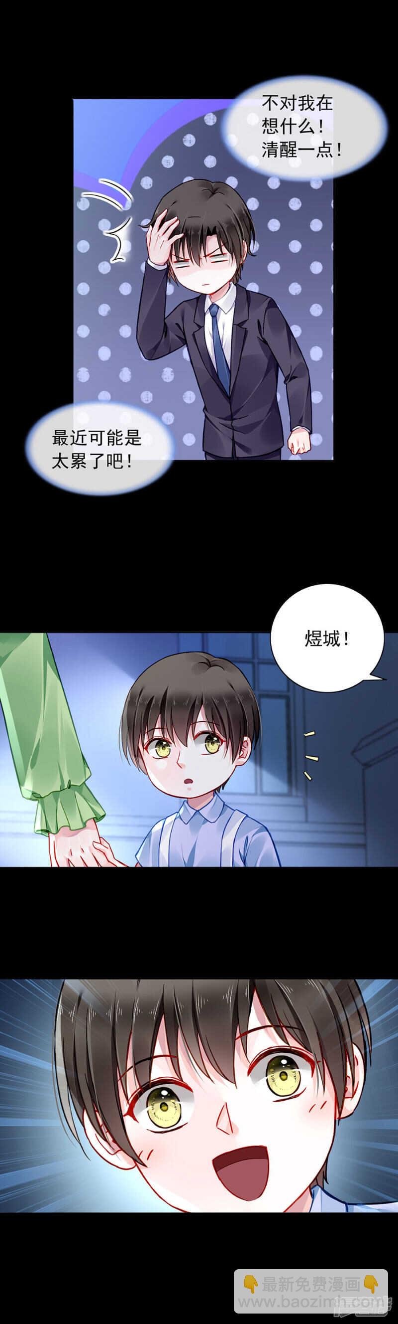 离家出走？！