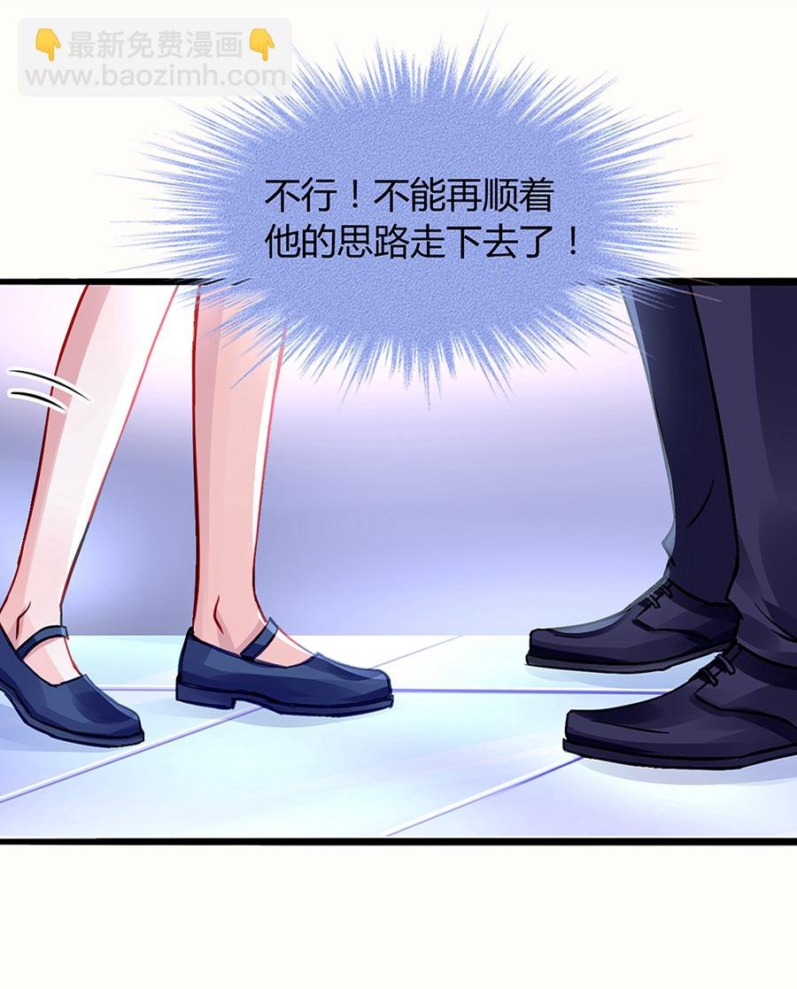 第34话 男人也温柔