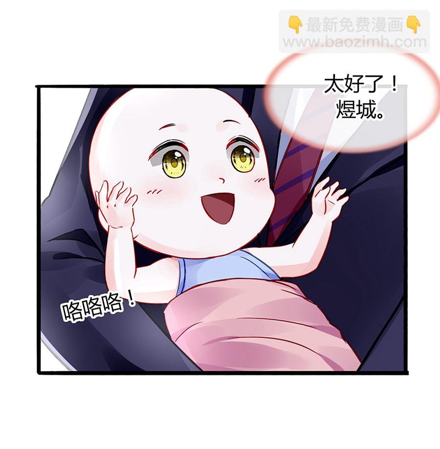 第34话 男人也温柔