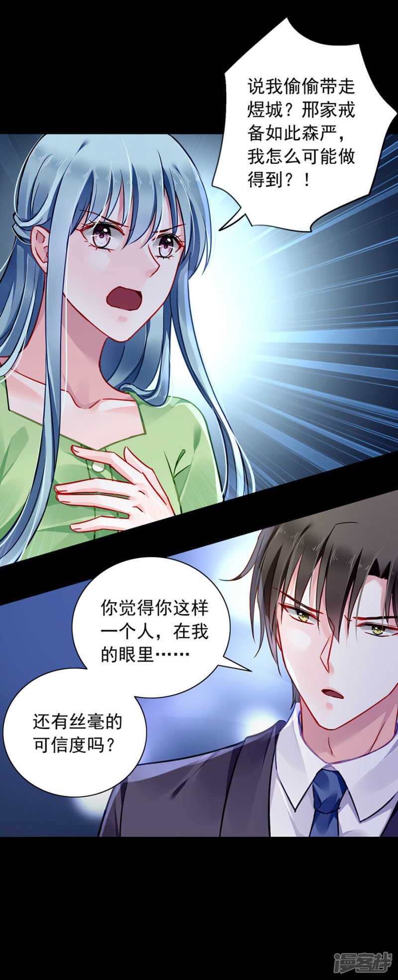 萧……阿姨