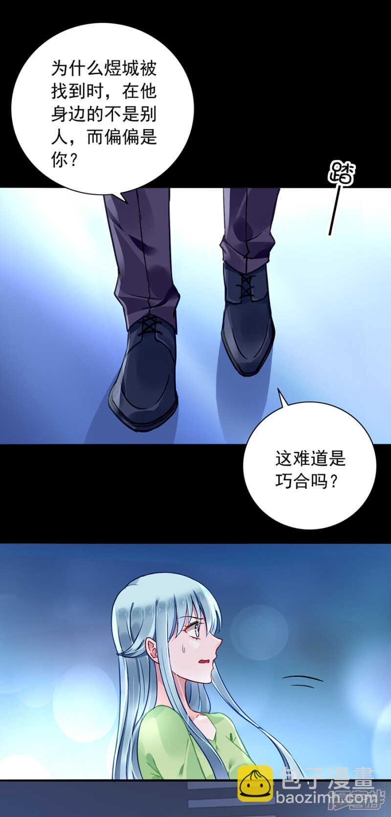 萧……阿姨