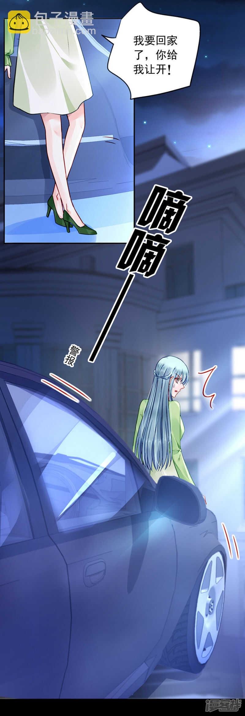 萧……阿姨