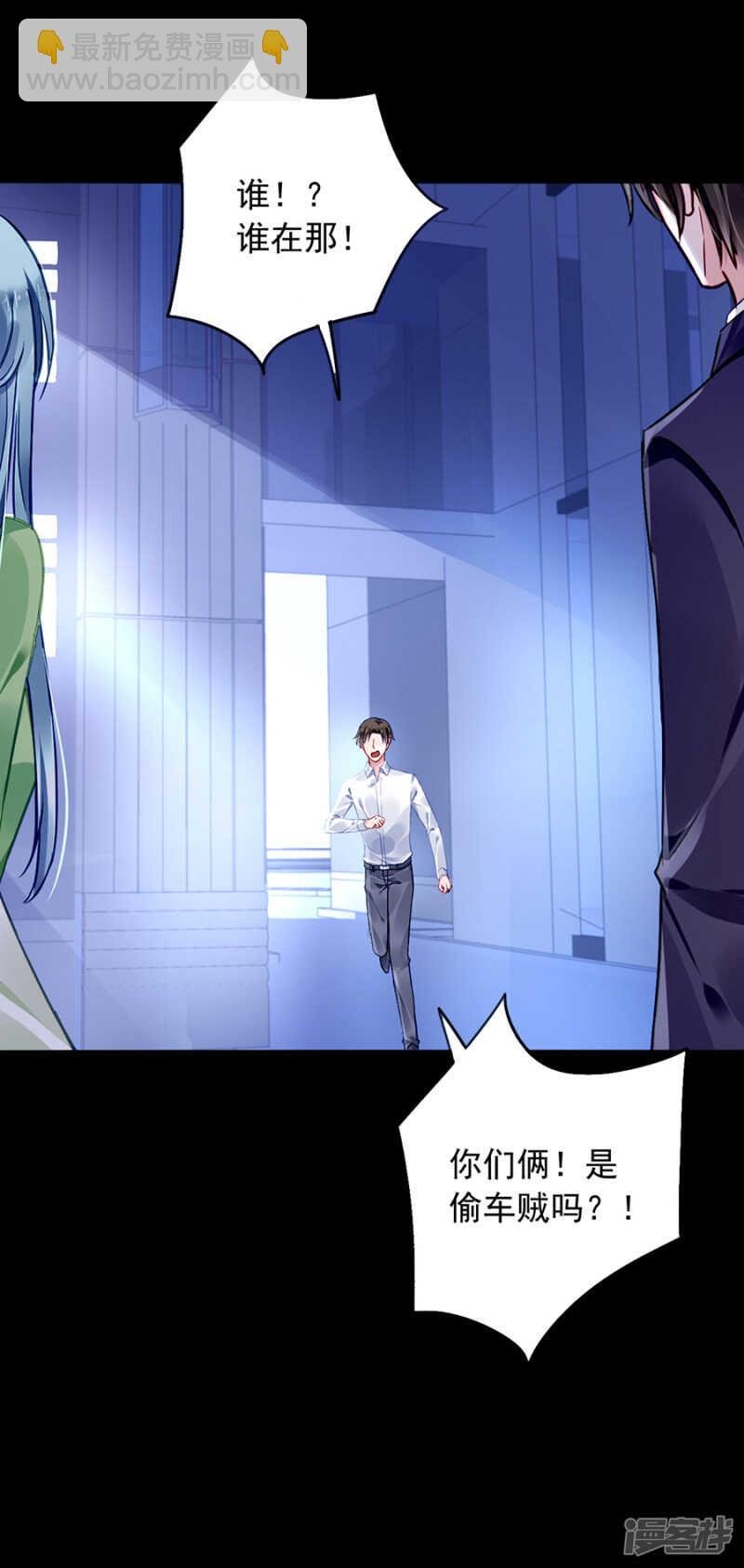 萧……阿姨