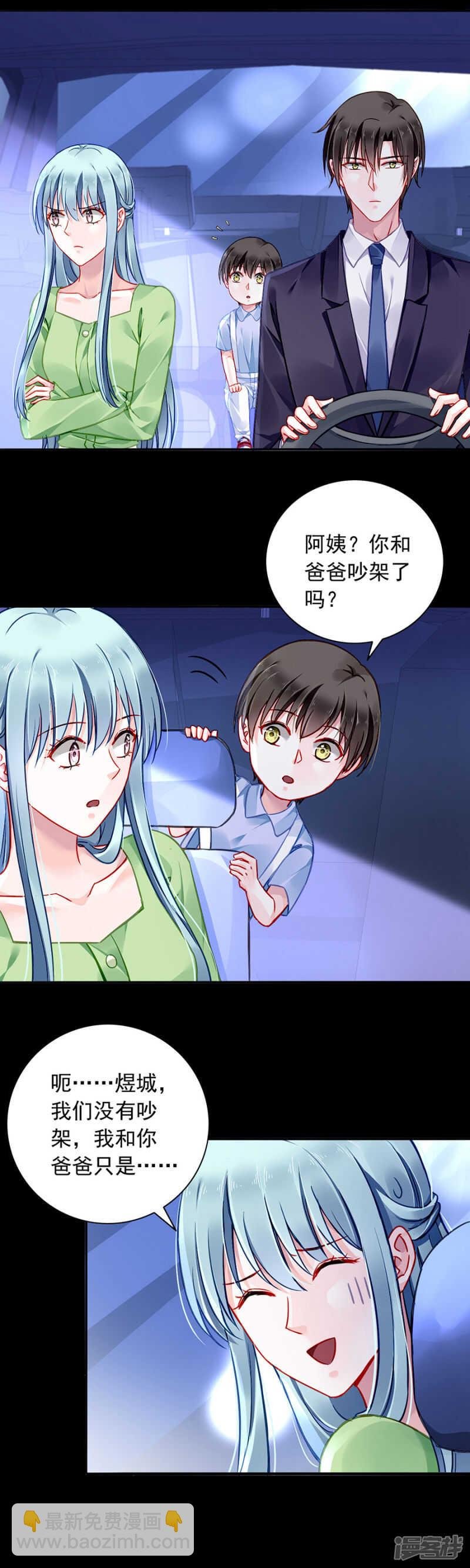 萧……阿姨