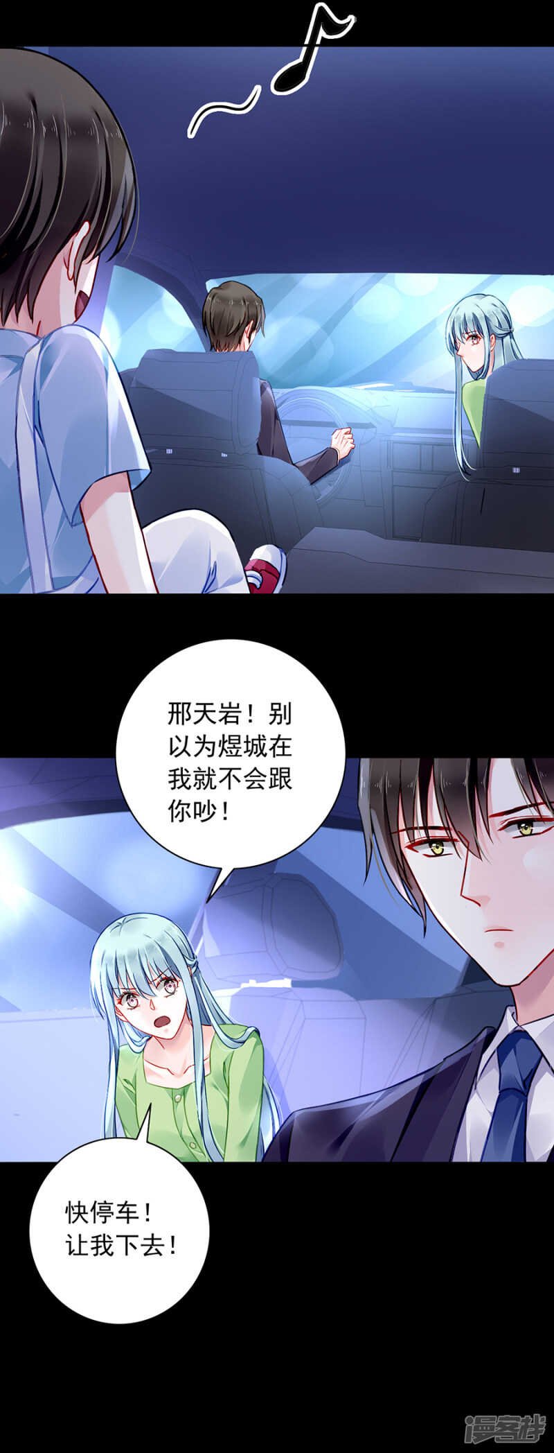萧……阿姨