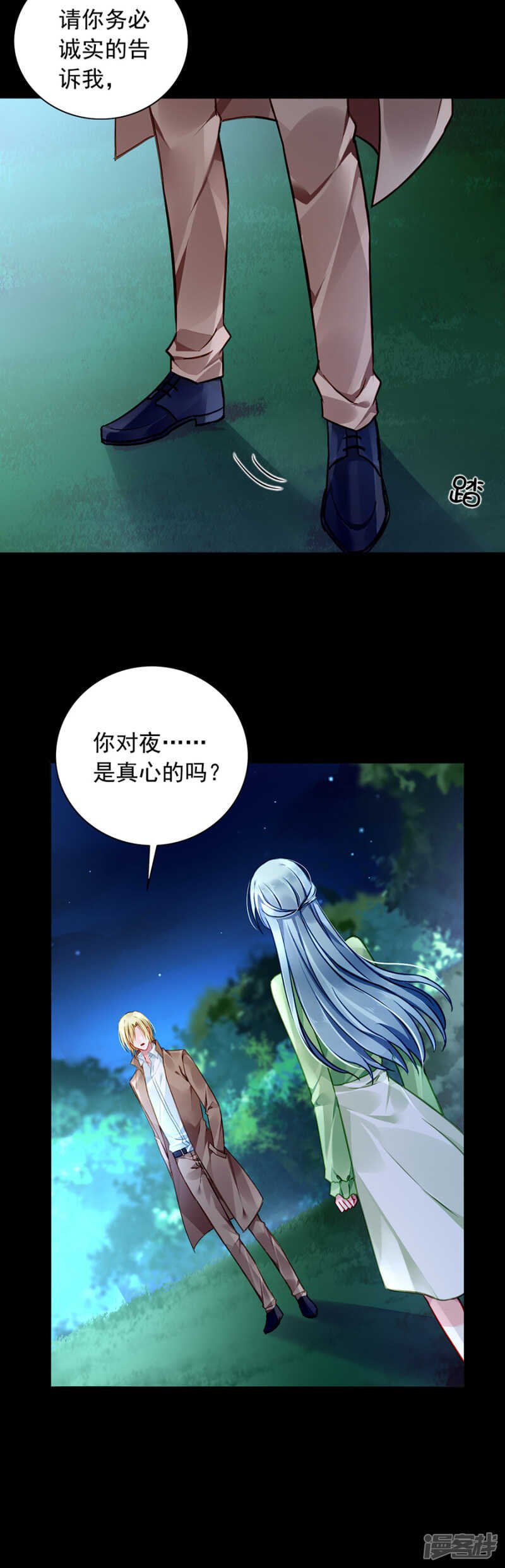 为什么偏偏是你