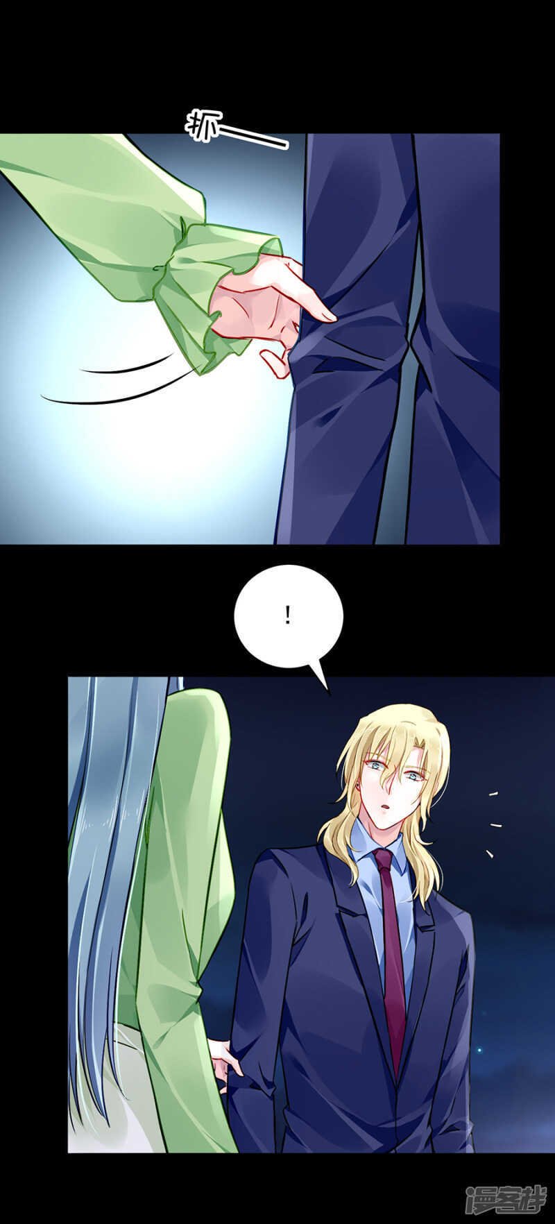 旧情复燃？