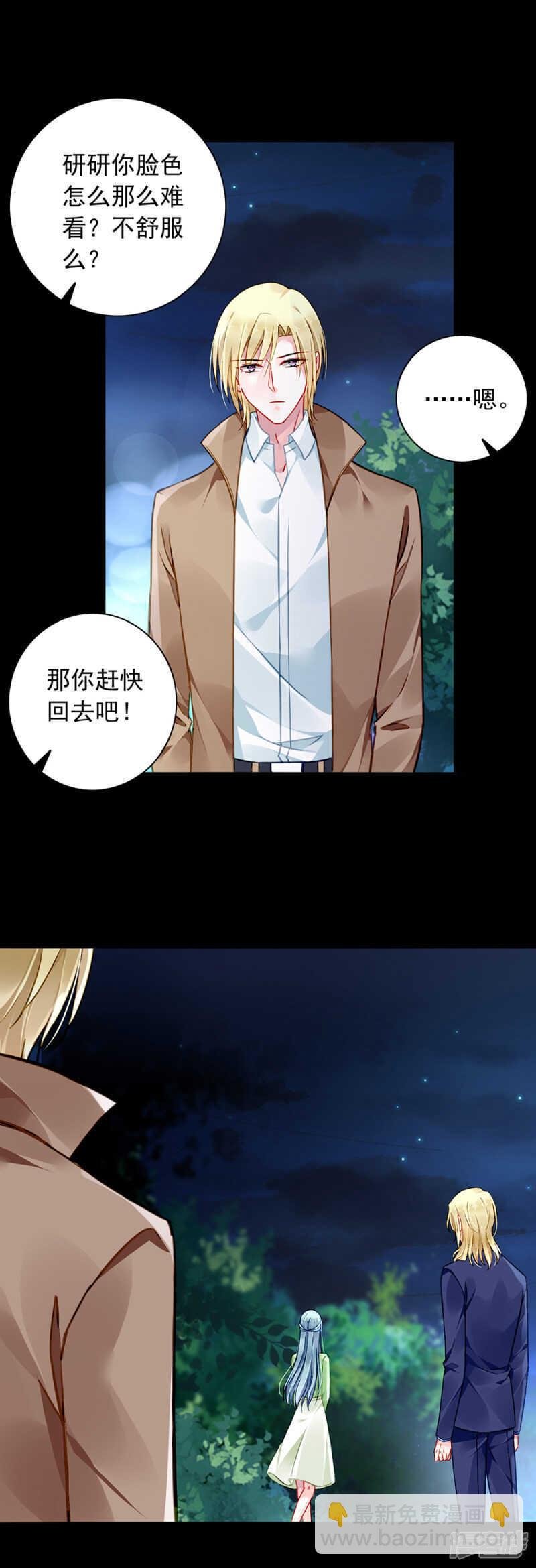 旧情复燃？