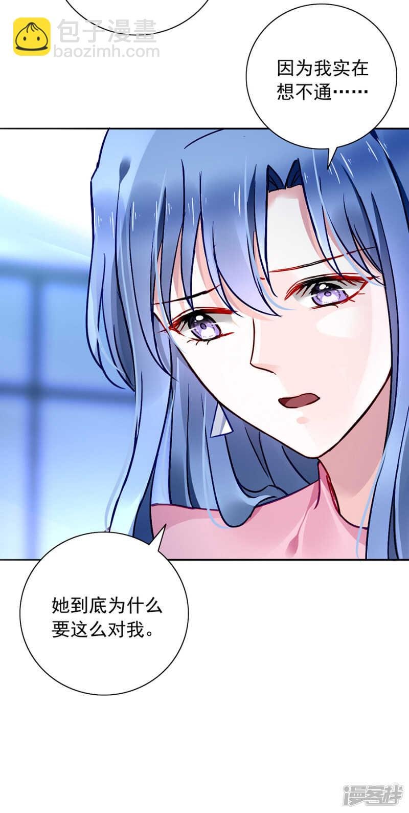 你对夜是真心的吗