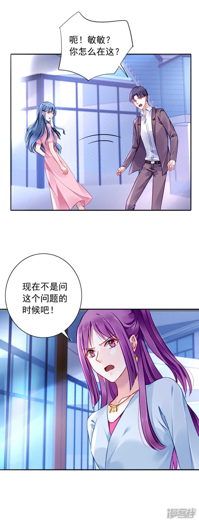 你对夜是真心的吗