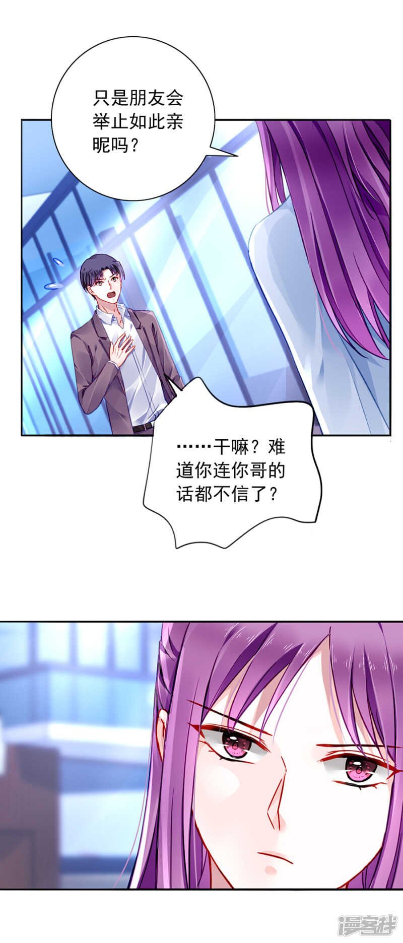 你对夜是真心的吗
