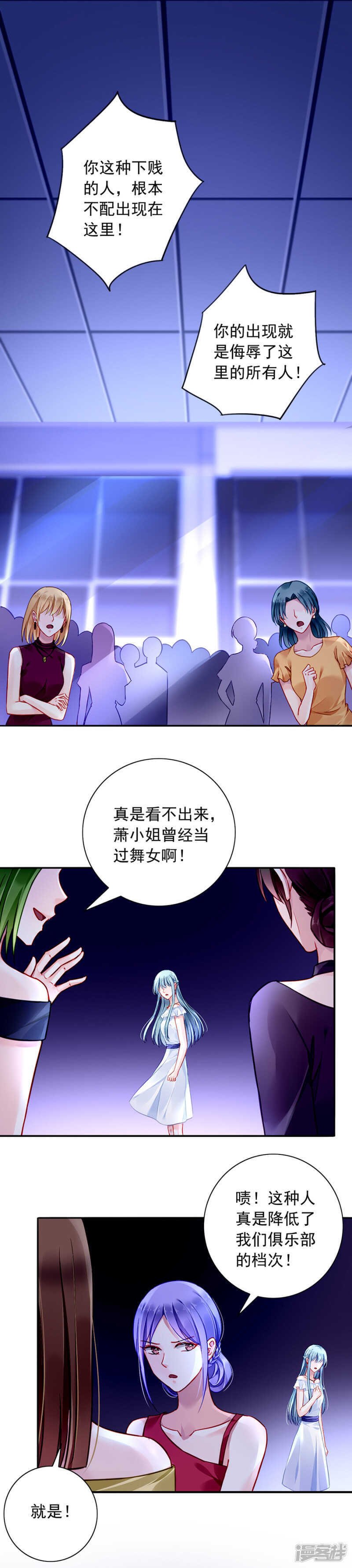 你真想跟她结婚？