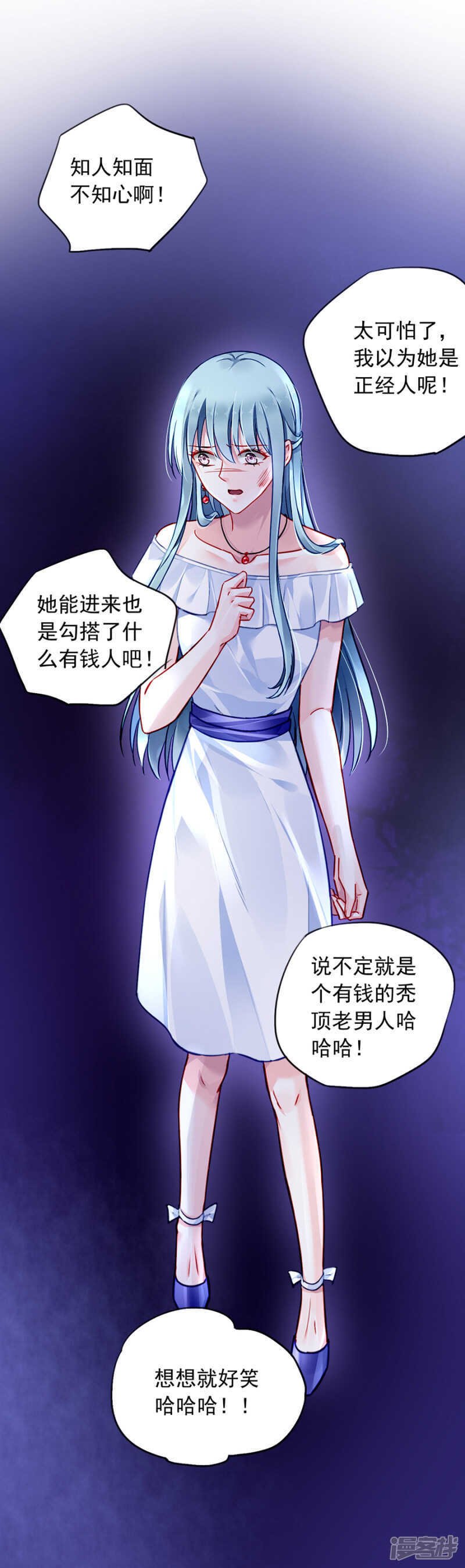 你真想跟她结婚？