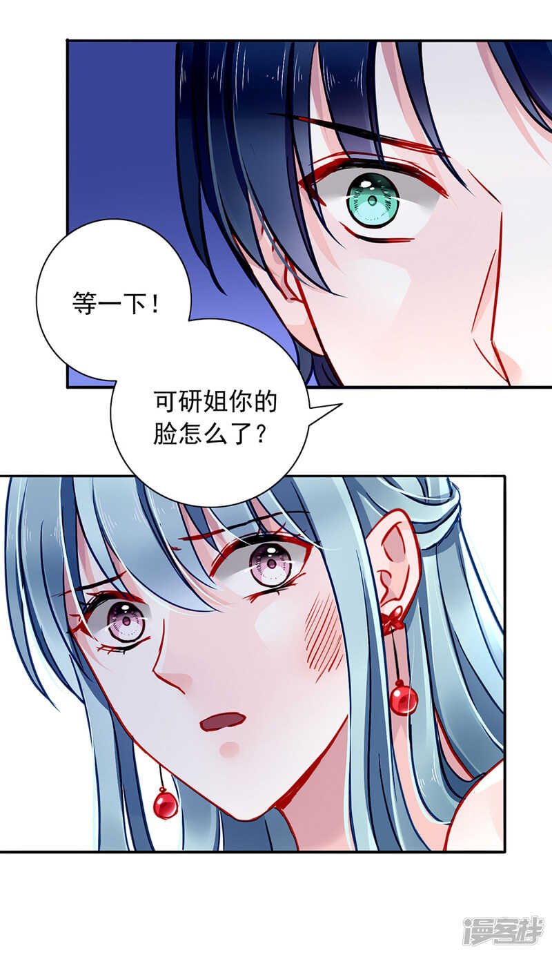 你居然还有脸来？！