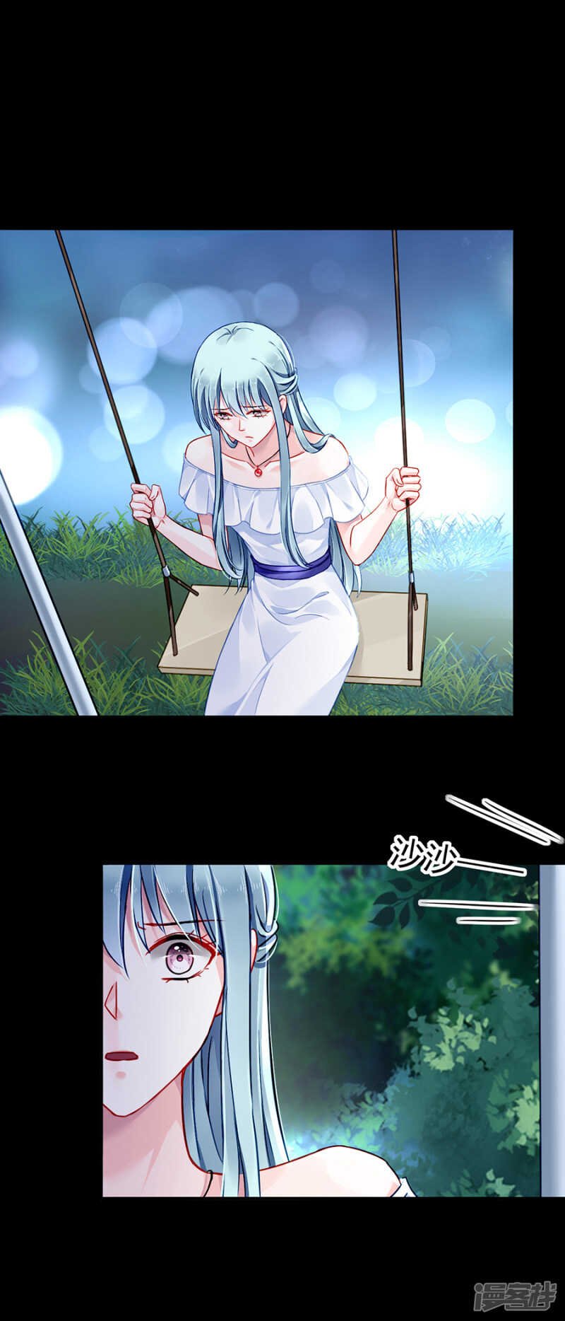 你居然还有脸来？！