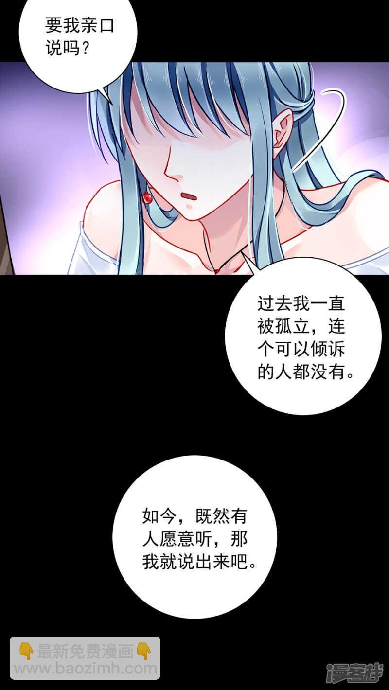 你居然还有脸来？！