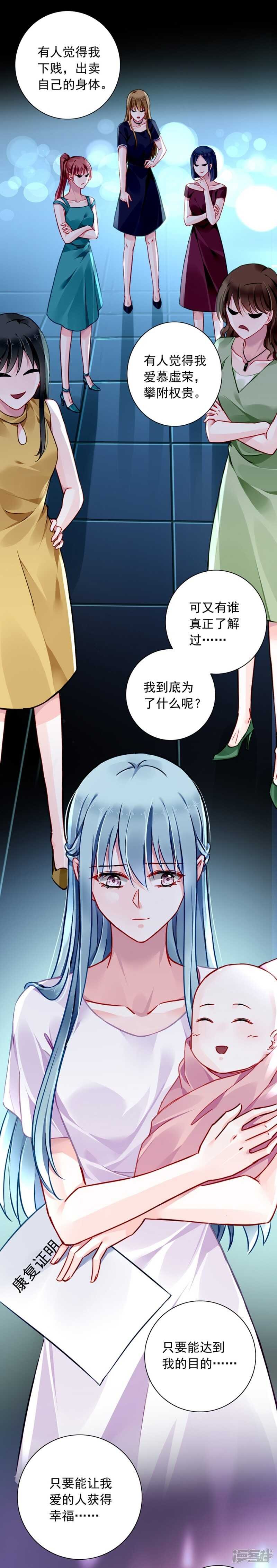 你居然还有脸来？！