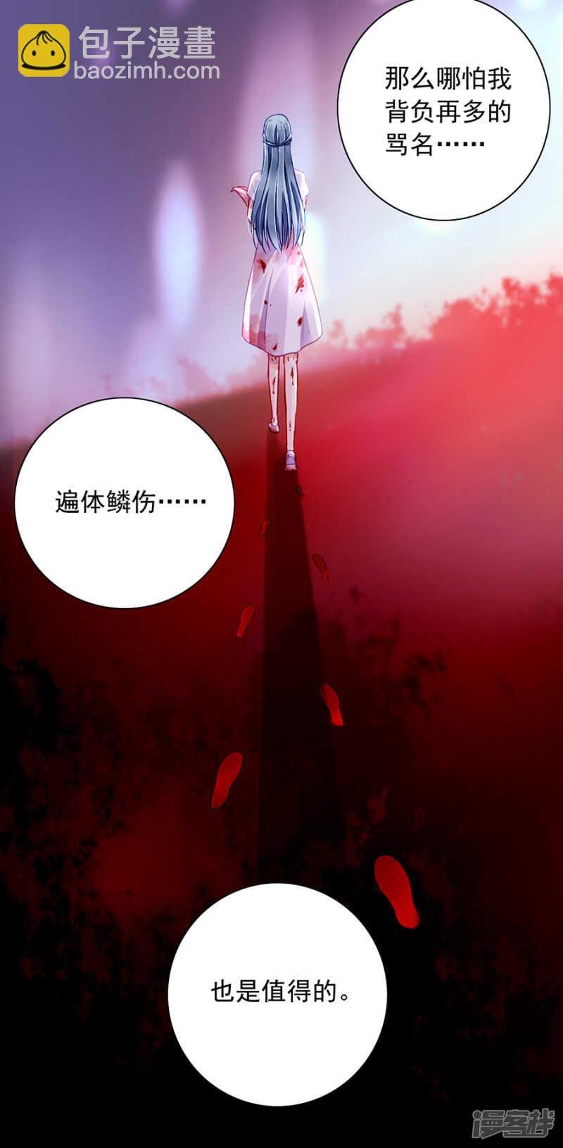 你居然还有脸来？！