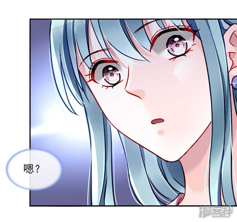 说漏嘴了！