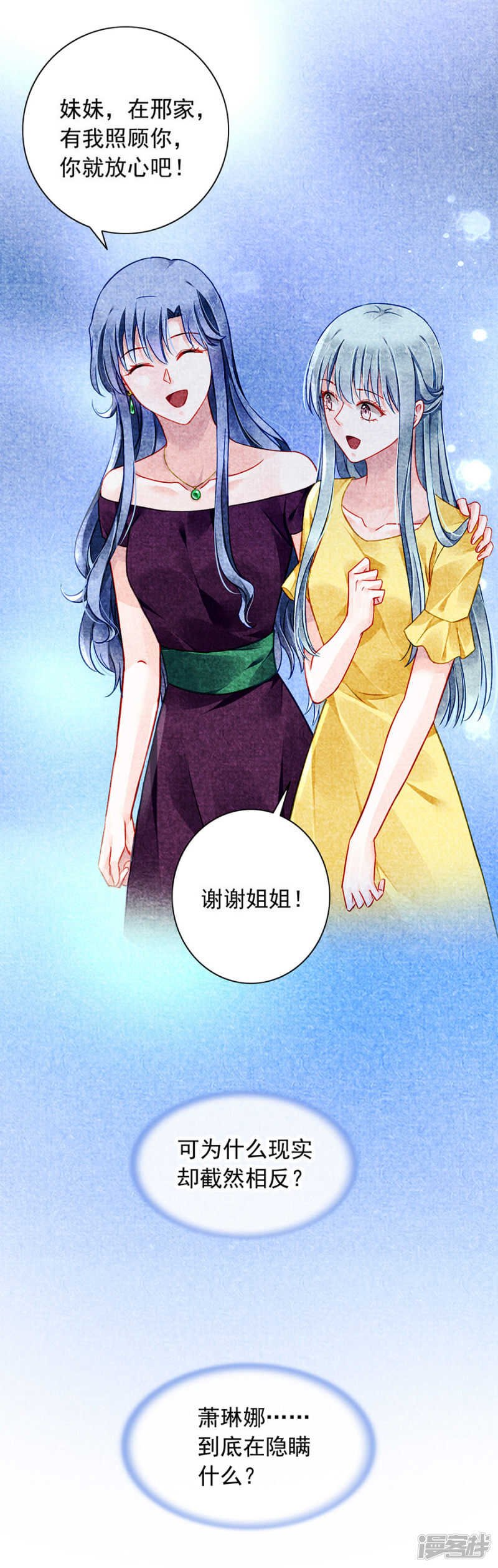 误会大了