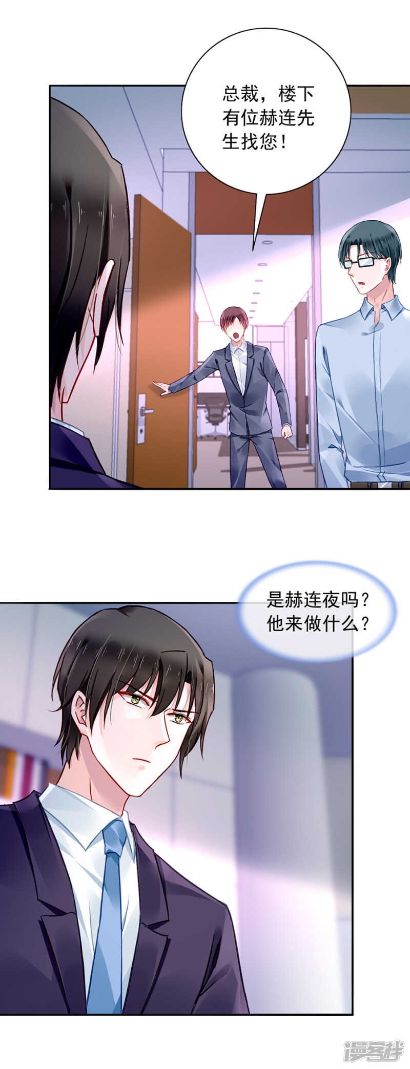 误会大了