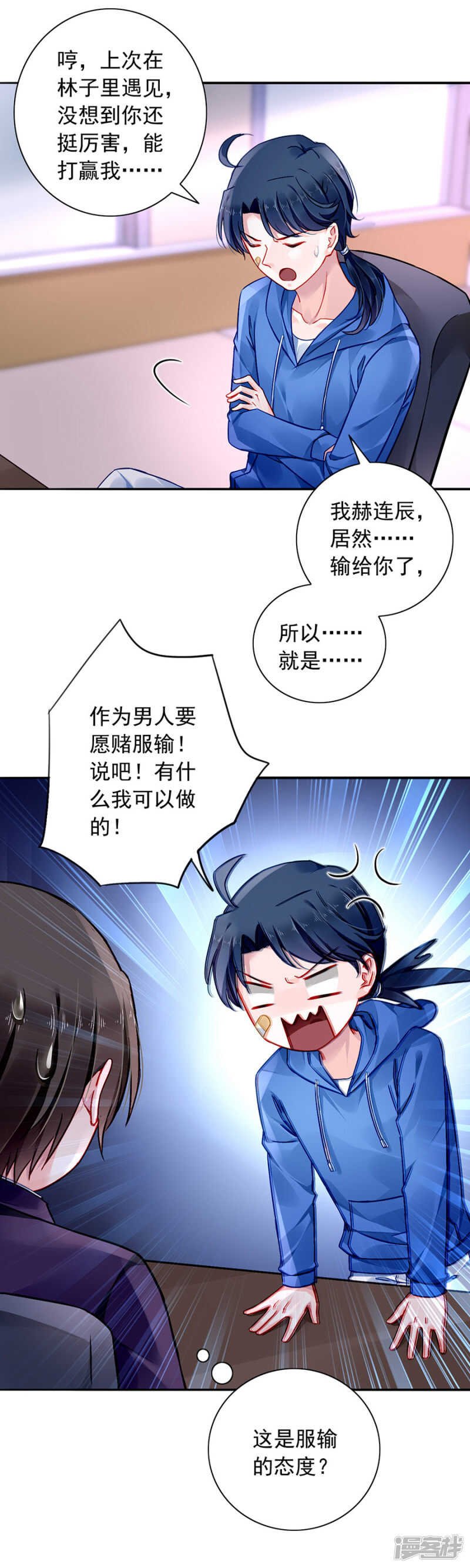 误会大了