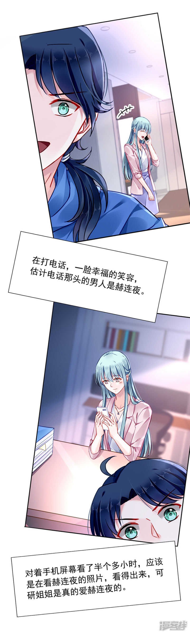 误会大了