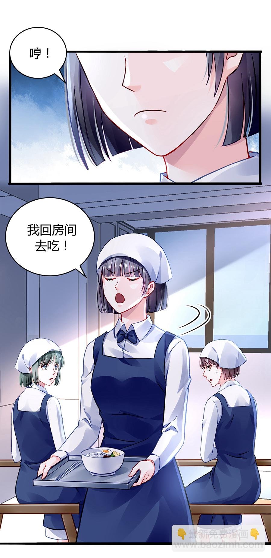 第35话 好好“照顾”