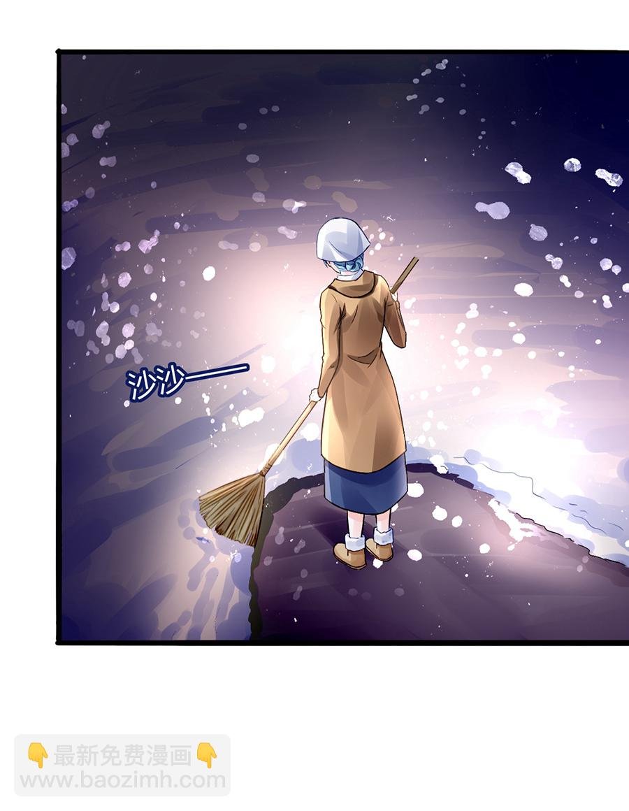 第35话 好好“照顾”
