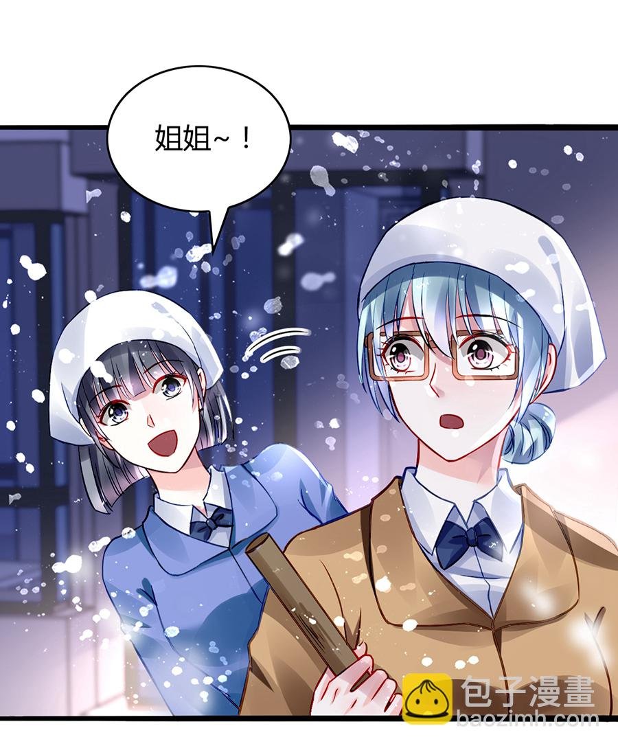 第35话 好好“照顾”