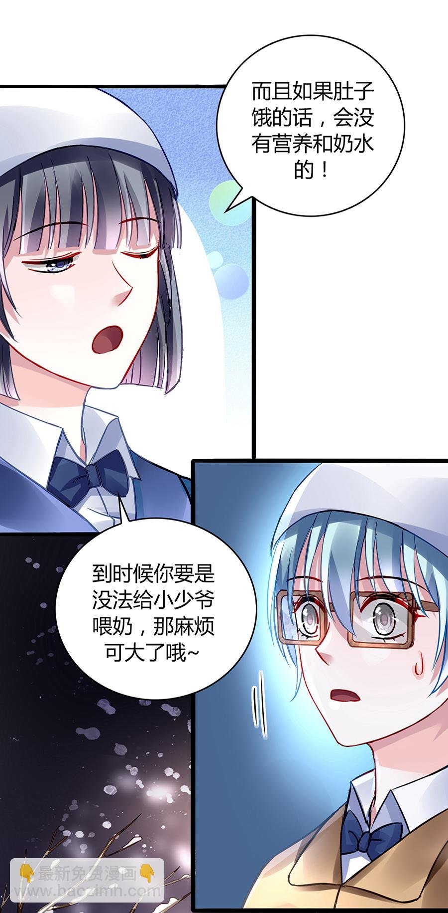 第35话 好好“照顾”