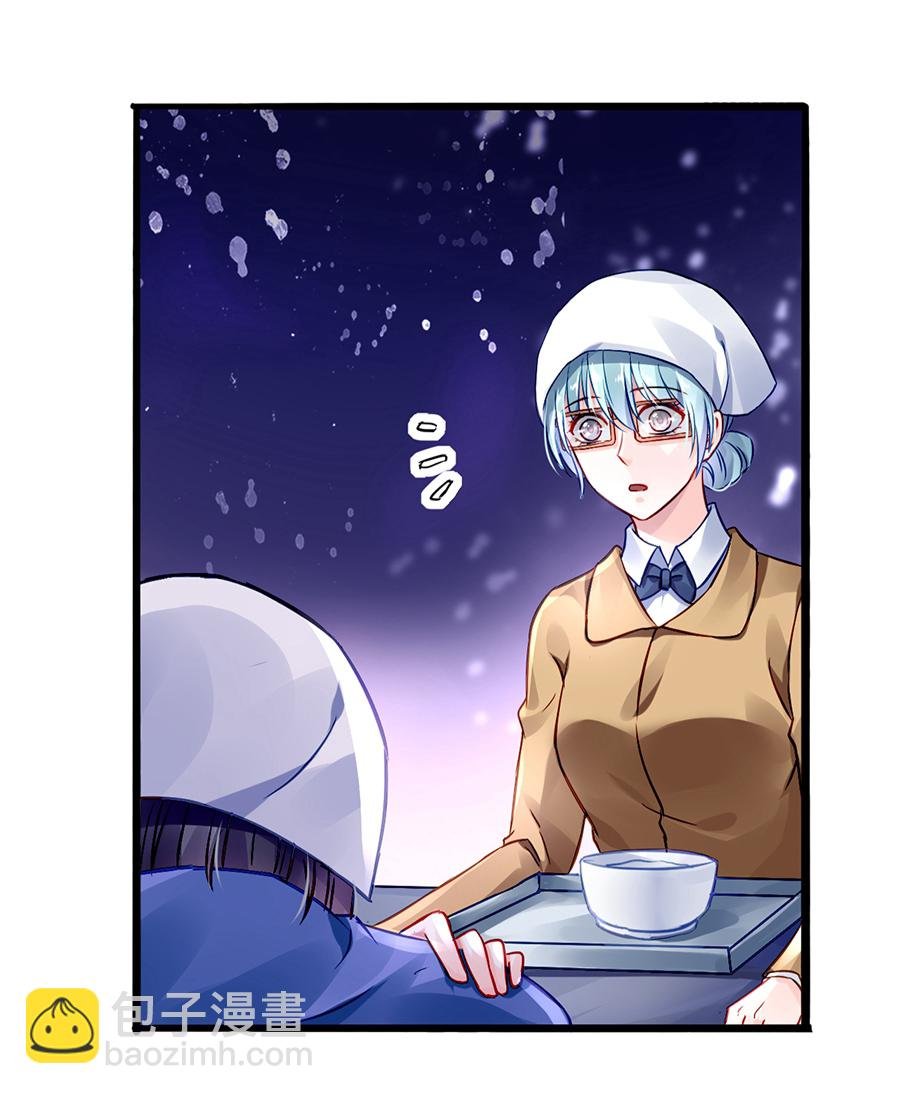 第35话 好好“照顾”