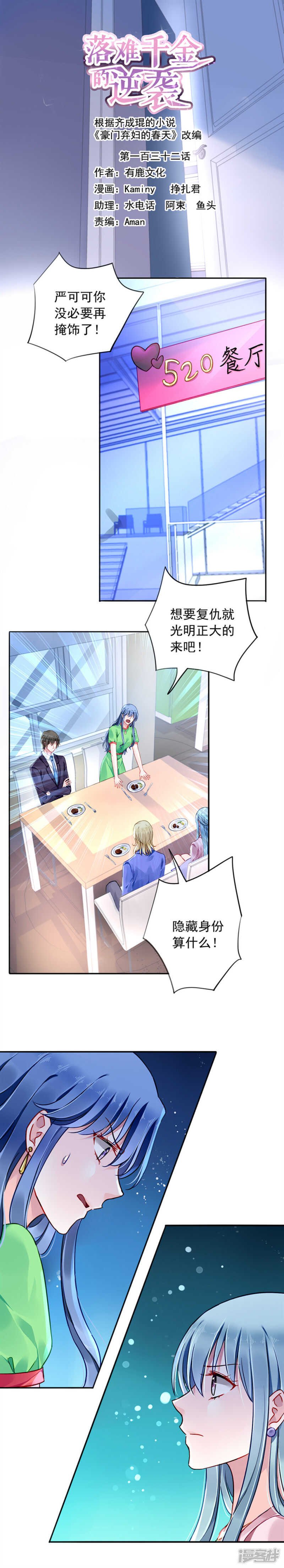 愿赌服输