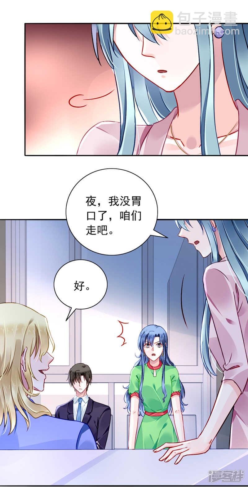 愿赌服输