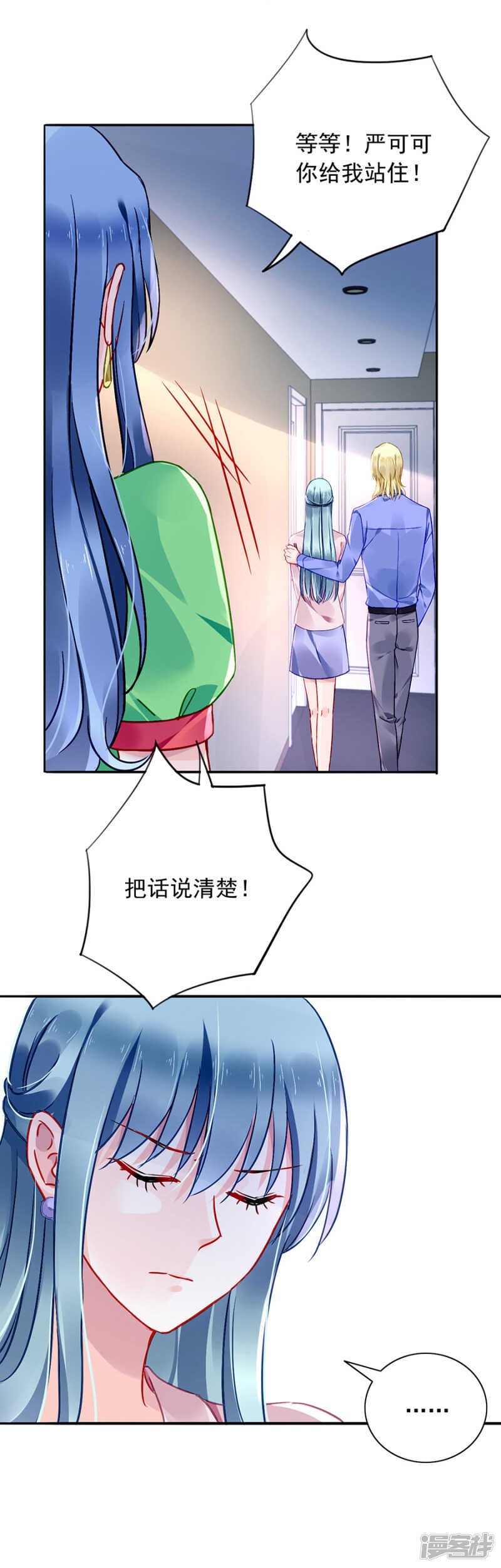 愿赌服输