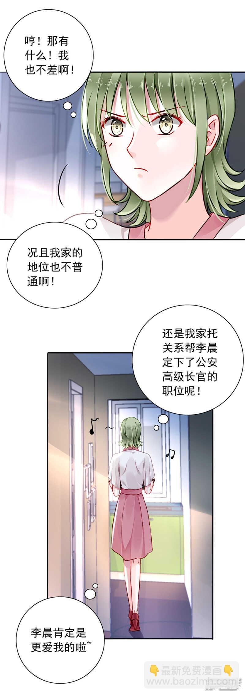 愿赌服输