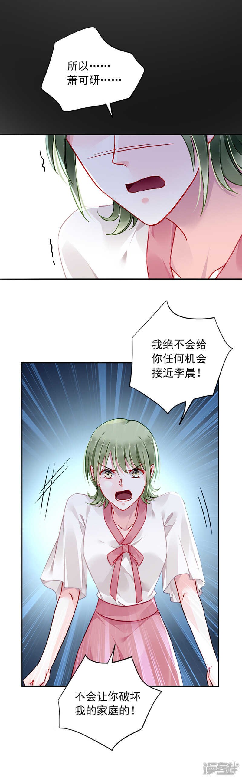 愿赌服输