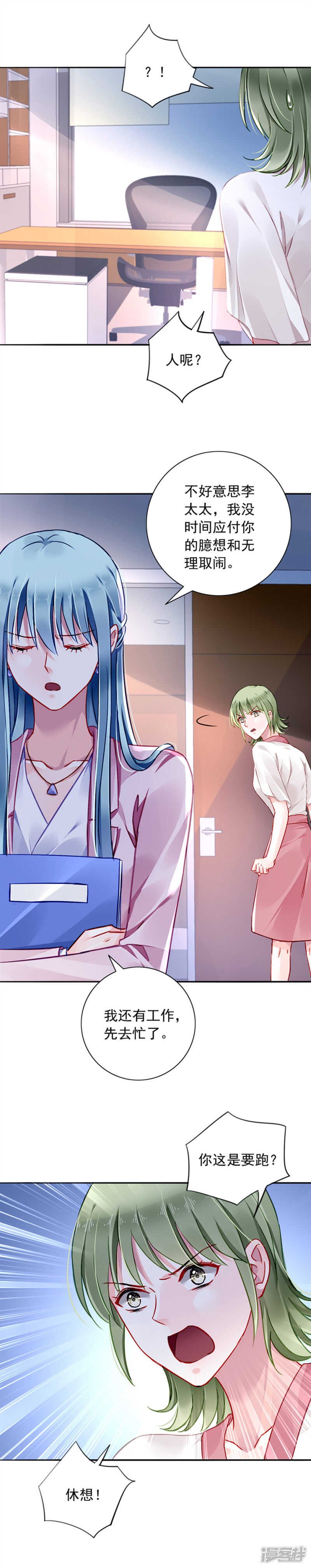 愿赌服输
