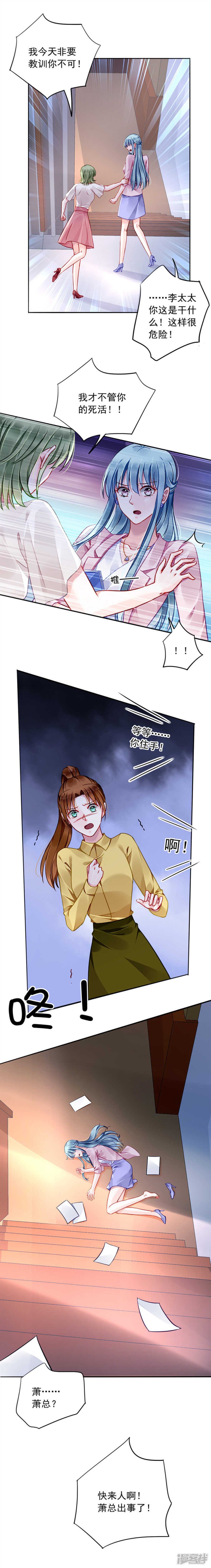 愿赌服输