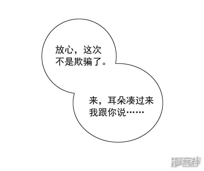 露馅