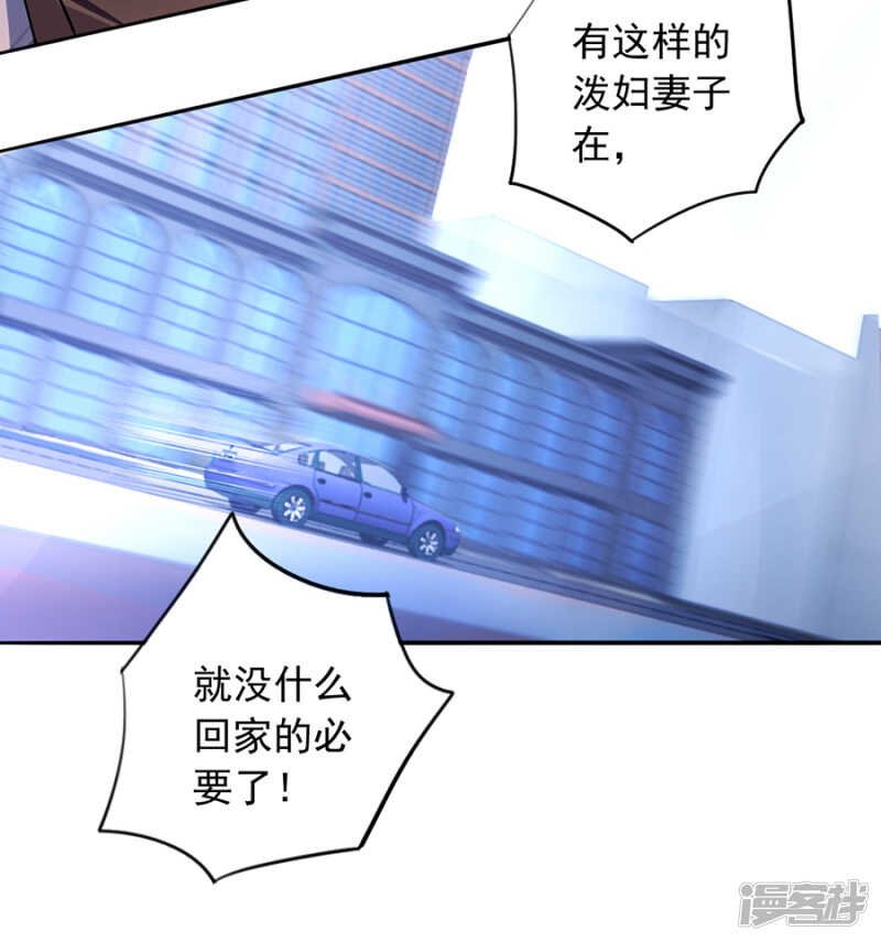 萧总出事了！