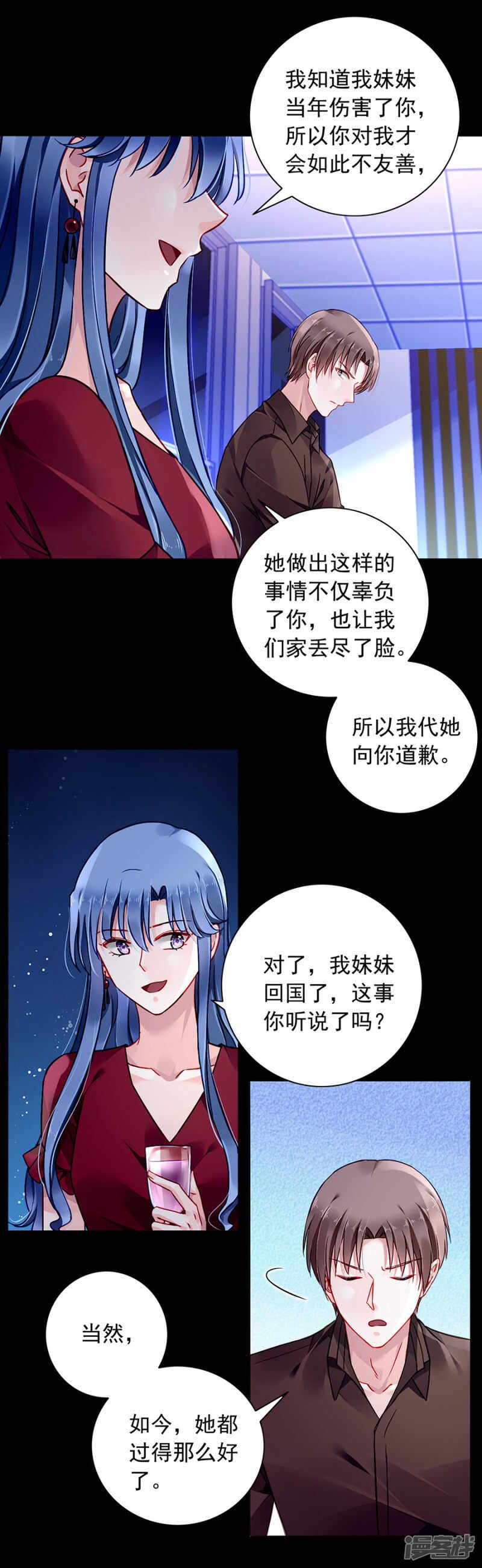 萧总出事了！